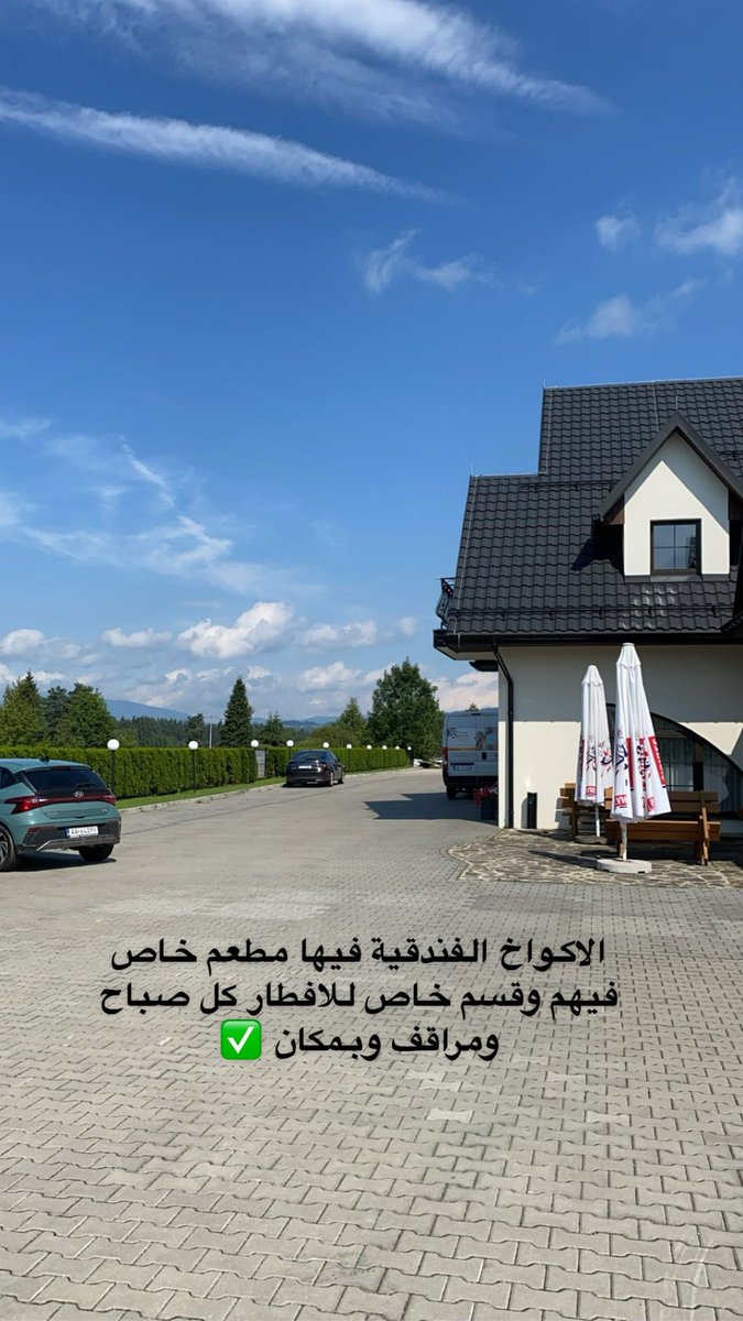 محطات سياحية tweet media