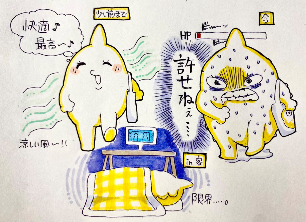 マンボウです♪︎　お取り置き3月20日迄 シャツ田マンボウ👕 (@T_manbou) / X