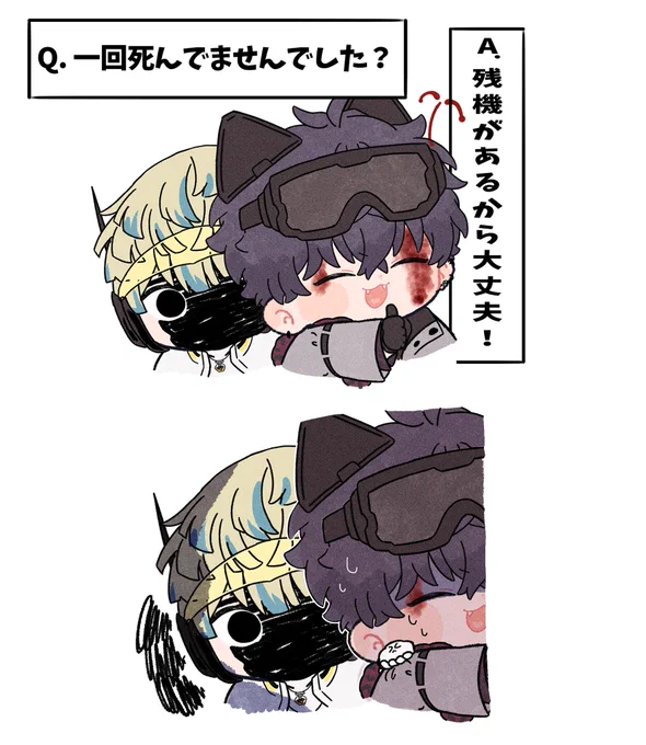 使ったらアカン言うたよな??
(⚠︎︎捏造・流血) 