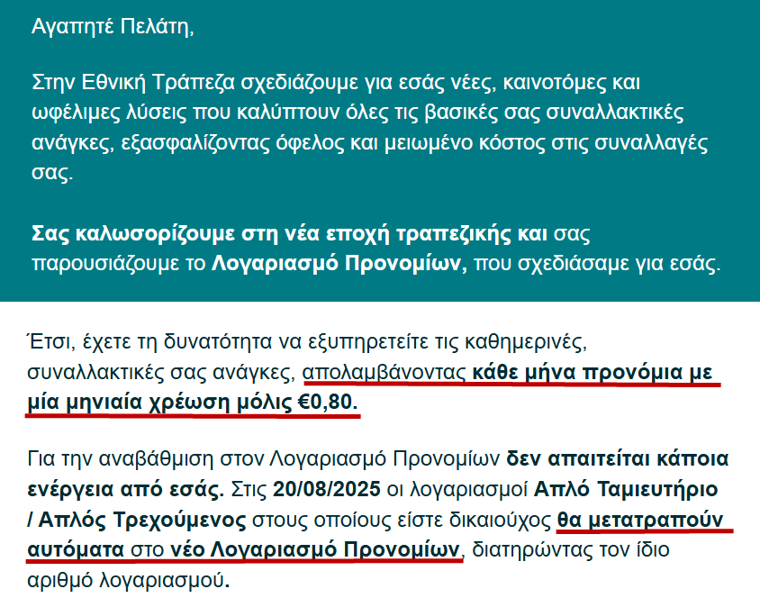 Antiβλά tweet media