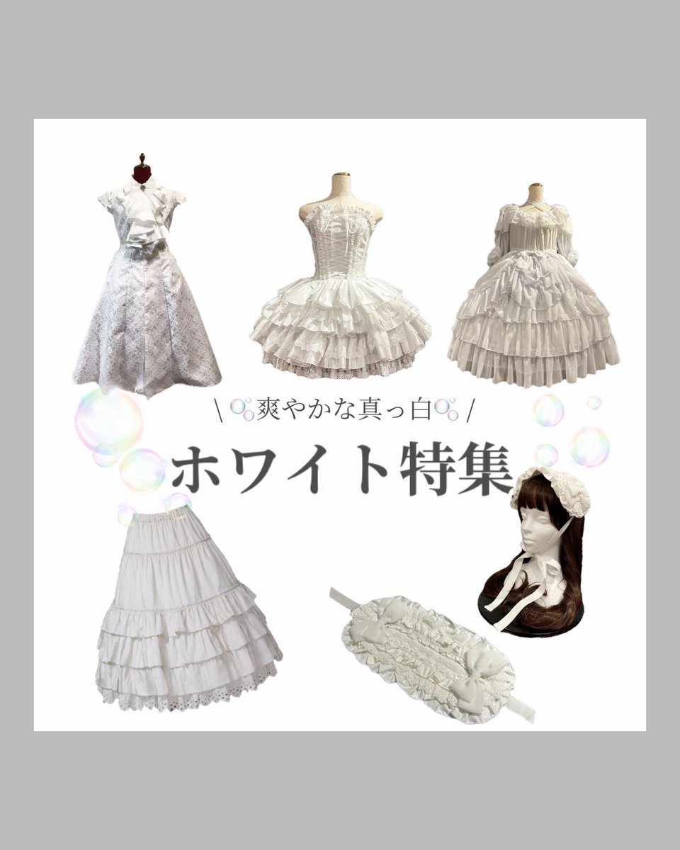 ATELIER-PIERROT on X: 