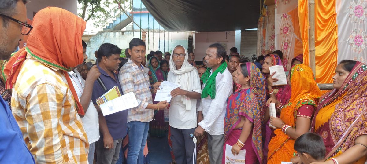 Bikash Bahan IEC VAN Yatra of Srirampur GP of Jaleswar block