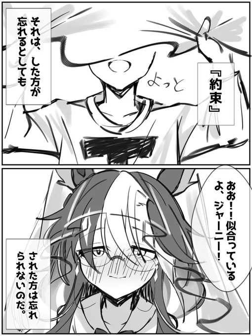 #軽い気持ちで描いたら思った以上に反響があった絵 