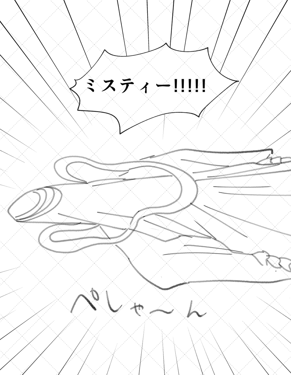 しょうもないエタフラ落書き🪽🌫️ 
