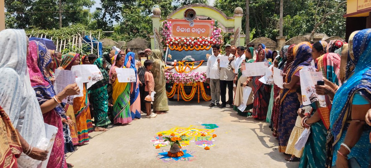 Bikash Bahan Yatra of D P Pur GP of Jaleswar Block Balasore