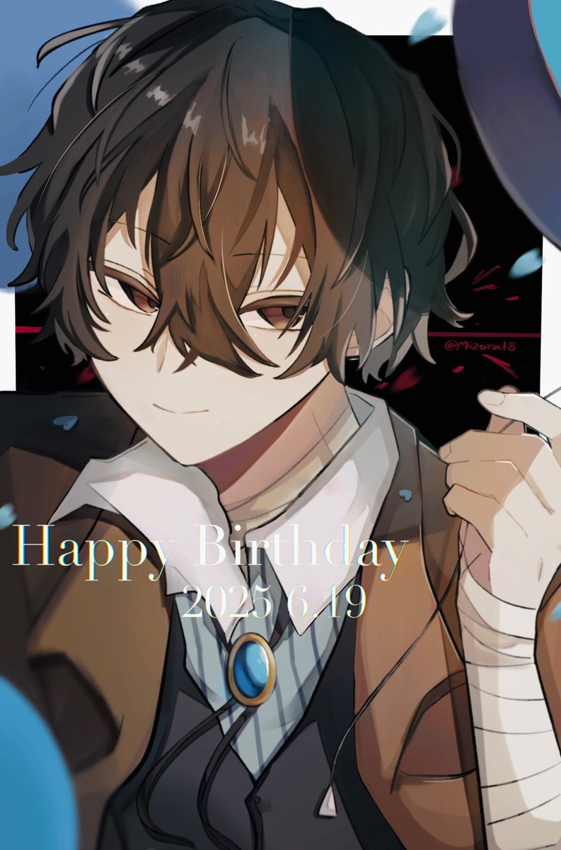 おめでとう

#6月19日は包帯無駄遣い装置の誕生日
#包帯無駄遣い装置誕生祭