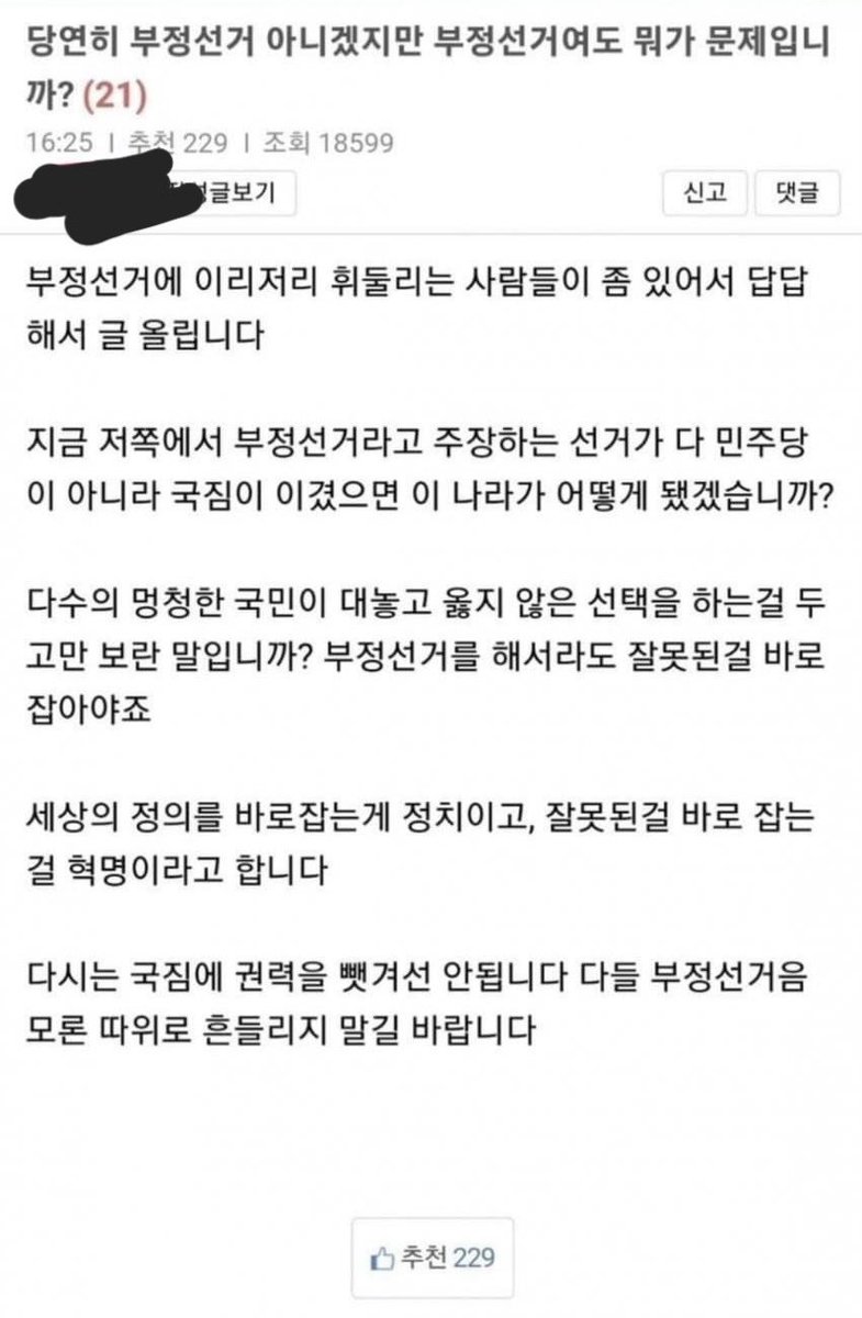 Site gall.dcinside.com 테더 음모론 최초 (15) 사진