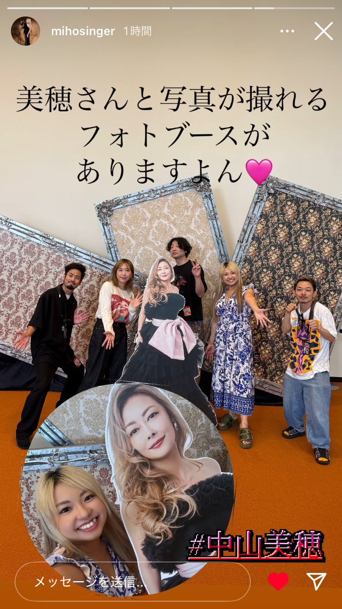 中山美穂40周年コンサート - ファンの感動と疑惑