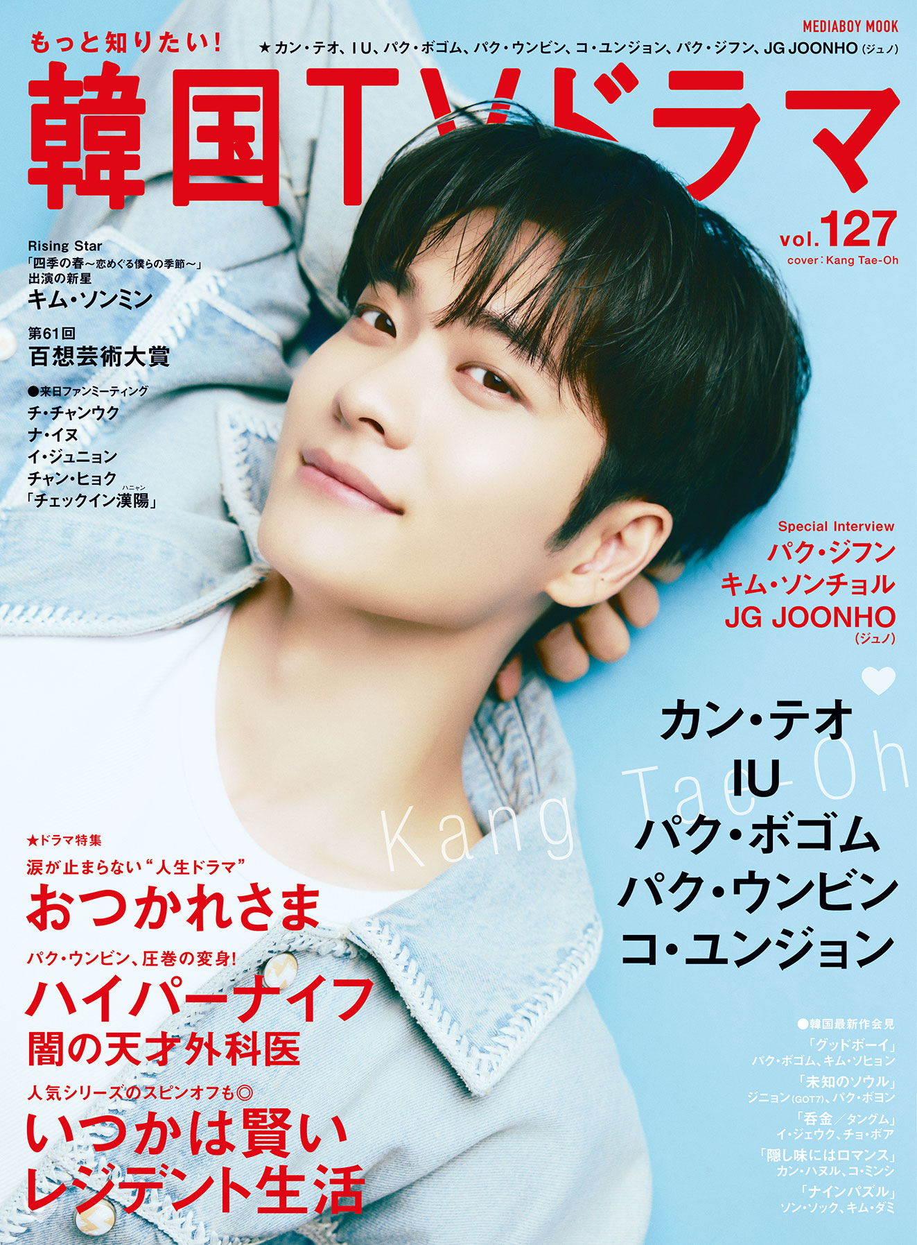 タワーレコード K-POP on X: 