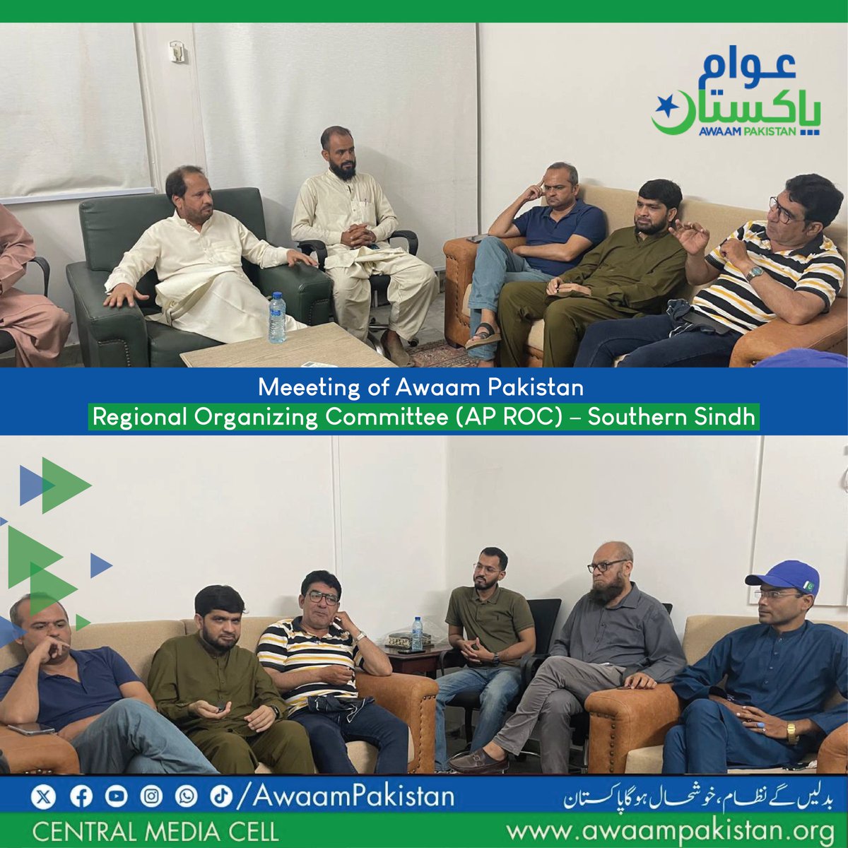 MuhammadMoazAP's tweet photo. Yesterday’s gathering brought together passionate members from across the region to discuss strategy, structure. 
United by purpose, committed to reform. 🇵🇰
@ShSalahuddinMNA 
.
.
.
#AwaamPakistan #SouthernSindh #APROC #PoliticalReform #TogetherForChange https://t.co/4c6skIiEnX