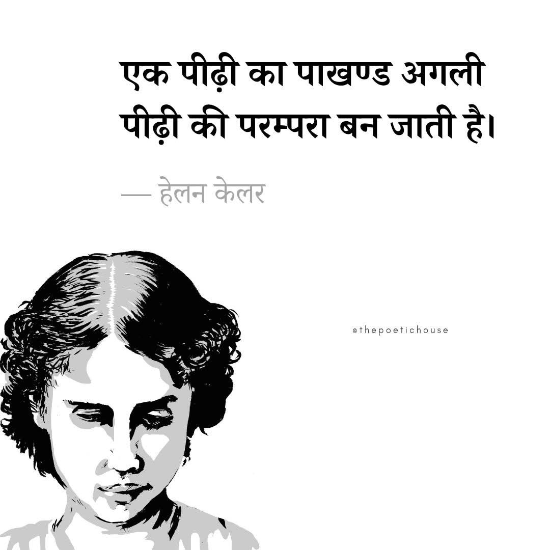 Good afternoon friends 🌻

<a href="/KutharAbhilasha/">Abhilasha kuthar</a> 
<a href="/AmbedakarSona/">Sona Ambedakar</a> 
@