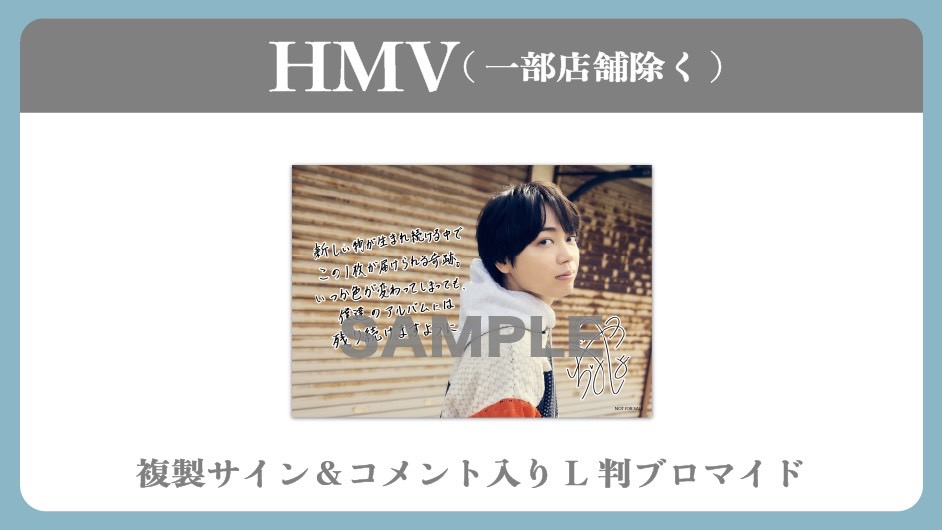 うたのプリンスさまっ ビジュアルコレクションカード 一ノ瀬