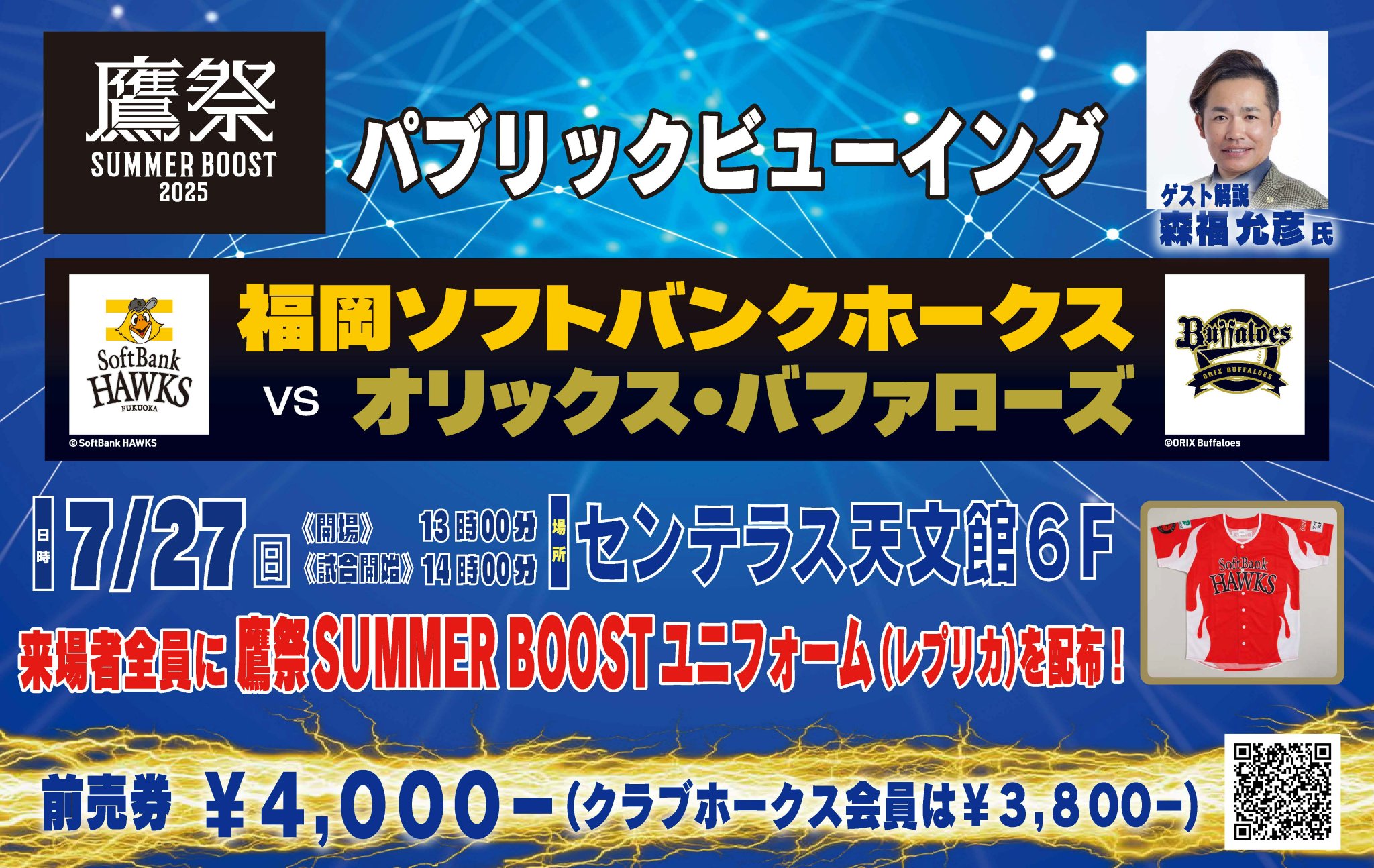 ハッピーエントリー　ハピエン　5枚　 5月３日　通行証 公式】ディズニーホテル宿泊者特典「ハッピーエントリー