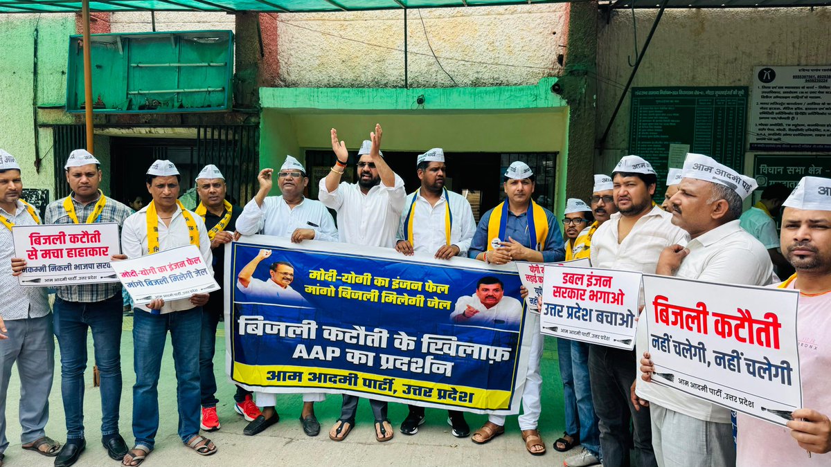 AAPUttarPradesh's tweet photo. योगी सरकार में बदहाल बिजली व्यवस्था और घंटों पॉवर कट के खिलाफ़ गौतमबुद्ध नगर जनपद में जिलाध्यक्ष राकेश अवाना जी के नेतृत्व में AAP कार्यकर्ताओं ने विरोध प्रदर्शन कर महामहिम राज्यपाल महोदया जी को संबोधित ज्ञापन प्रशासनिक अधिकारी को सौंपा।

इस दौरान यूथ विंग प्रदेश अध्यक्ष पंकज अवाना जी, किसान प्रकोष्ठ प्रदेश अध्यक्ष कमांडो अशोक जी सहित तमाम वरिष्ठ साथी मौजूद रहे। 

#AAP_का_बिजली_आंदोलन