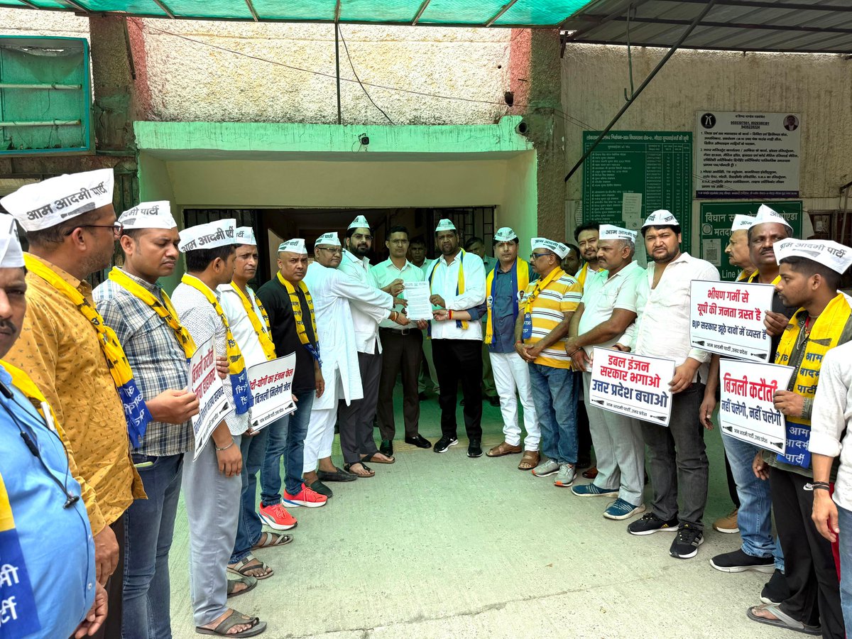 AAPUttarPradesh's tweet photo. योगी सरकार में बदहाल बिजली व्यवस्था और घंटों पॉवर कट के खिलाफ़ गौतमबुद्ध नगर जनपद में जिलाध्यक्ष राकेश अवाना जी के नेतृत्व में AAP कार्यकर्ताओं ने विरोध प्रदर्शन कर महामहिम राज्यपाल महोदया जी को संबोधित ज्ञापन प्रशासनिक अधिकारी को सौंपा।

इस दौरान यूथ विंग प्रदेश अध्यक्ष पंकज अवाना जी, किसान प्रकोष्ठ प्रदेश अध्यक्ष कमांडो अशोक जी सहित तमाम वरिष्ठ साथी मौजूद रहे। 

#AAP_का_बिजली_आंदोलन