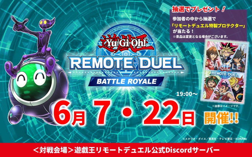 公式】遊戯王OCG on X: 