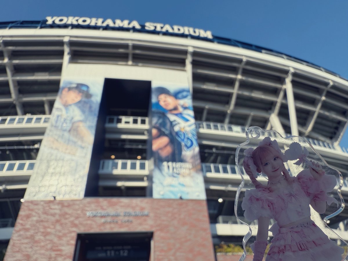 浜スタ
イコラブちゃん楽しみです✨️
#イコラブ #baystars 
#YIS2025 #アイドルシリーズ