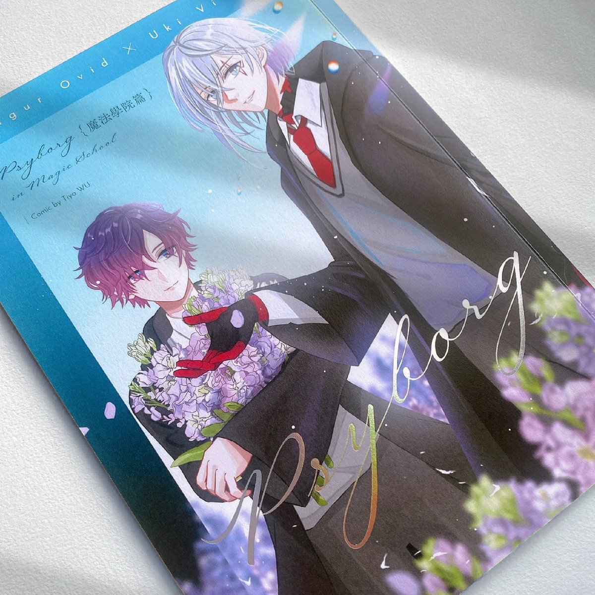 TYW74054446's tweet photo. Print, fanbooks🥰❤️💜
#PsyBorg https://t.co/llOX1pMCbh