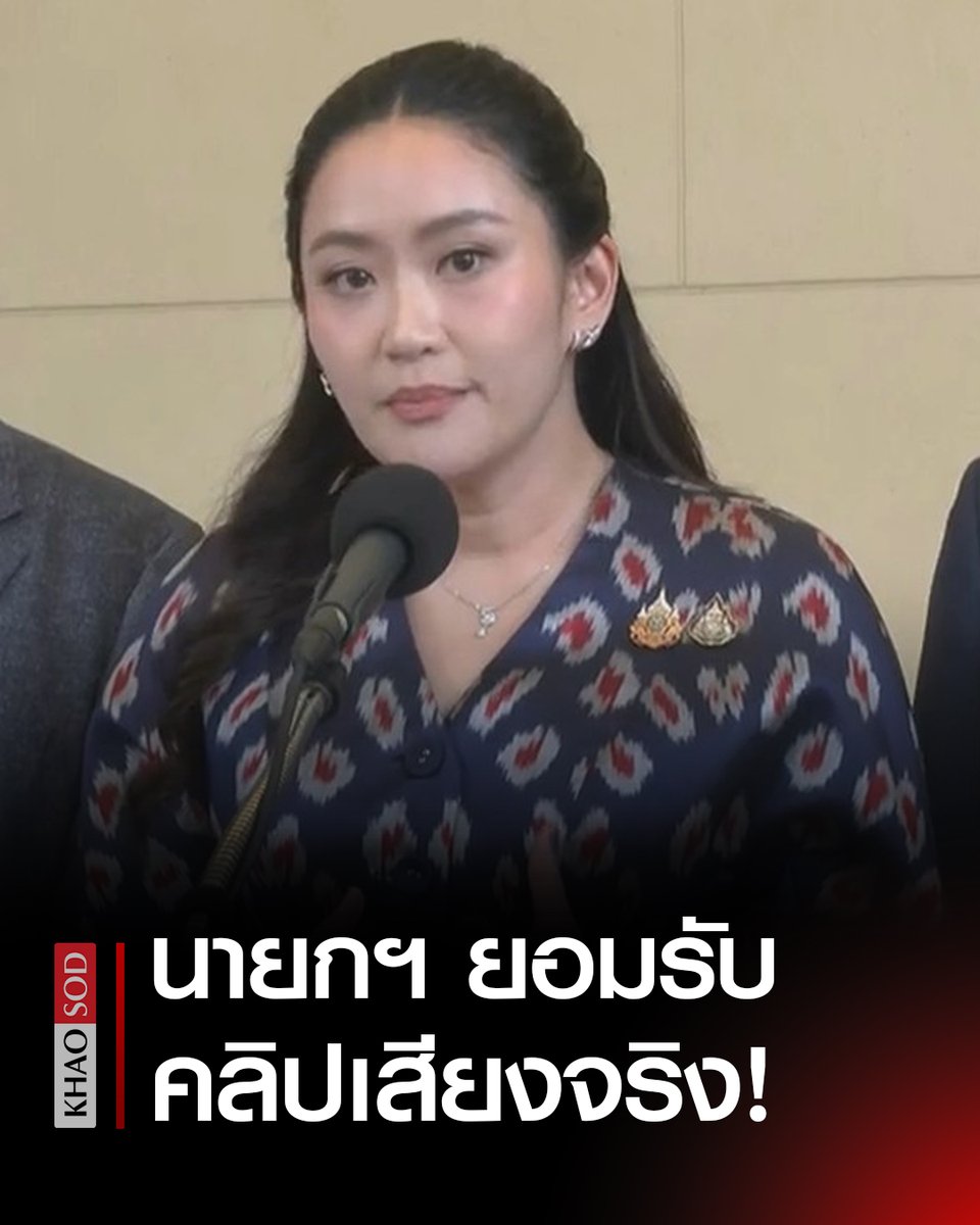 DADDADDAD เผ็ดกางแห่งโลกทวิตภพ tweet media