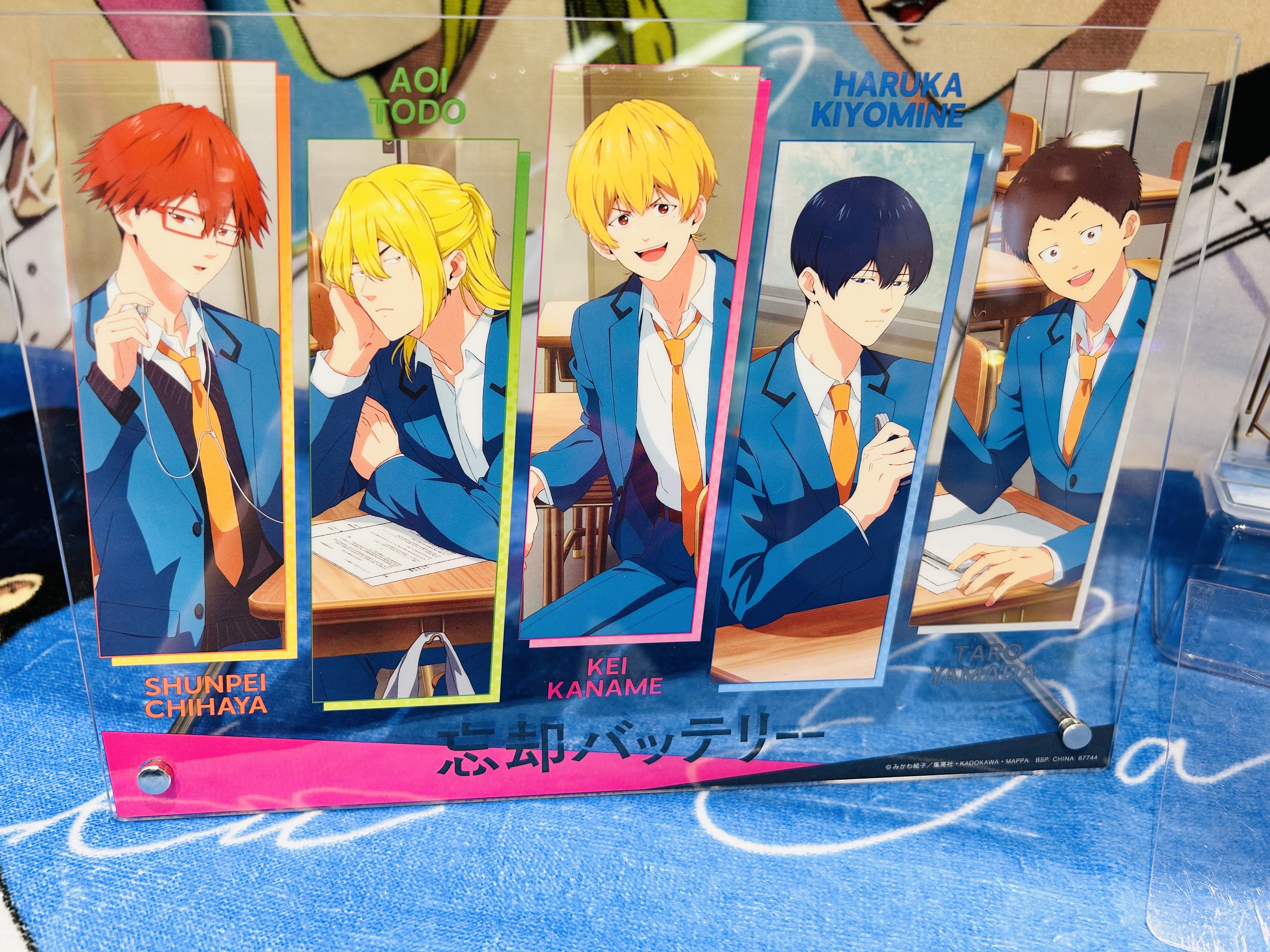 忘却バッテリー 20 - 検索 / X