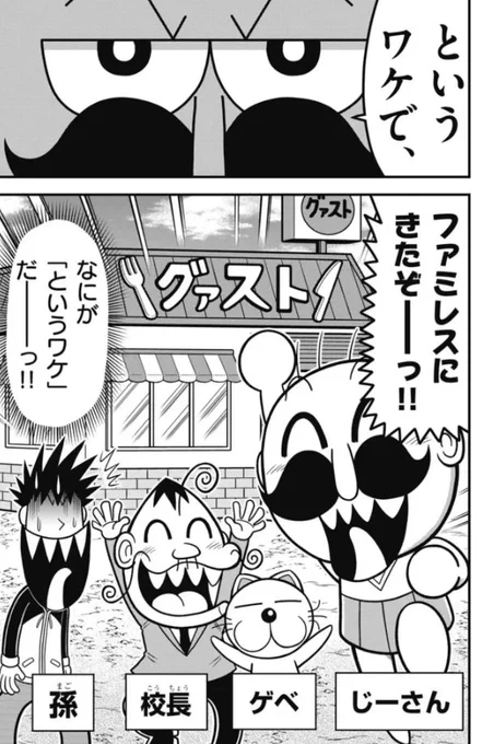 (2/2) 