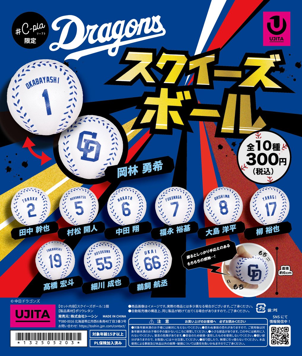 🚀本日の新商品✨⑥ 📍 Hondaホイールキーホルダー第一弾CIVICシリーズ