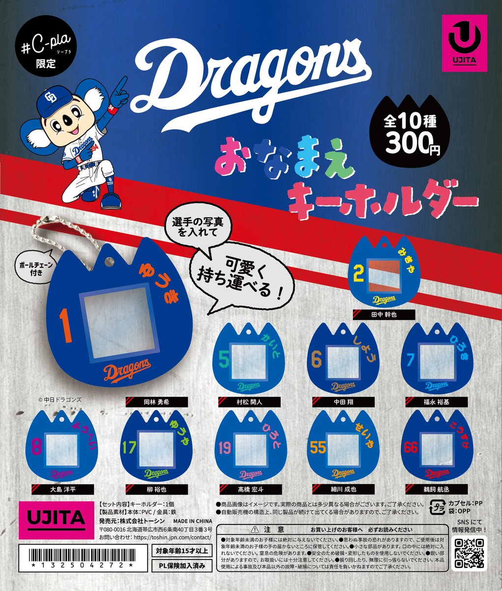 なお　ガチャガチャキーホルダー2点 なおにゃん スイング ガチャ キーホルダー ねこ - メルカリ