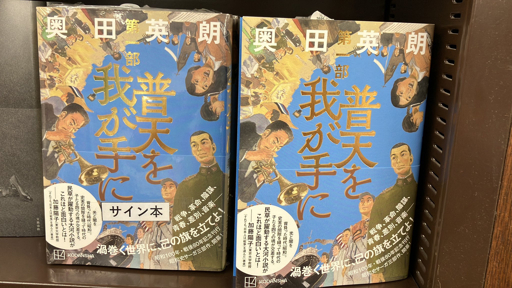 ジュンク堂書店三宮店 on X: 