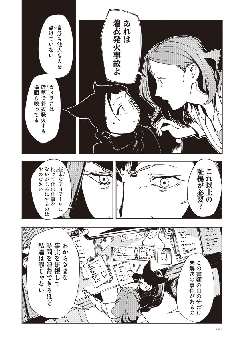 ⑦ 
