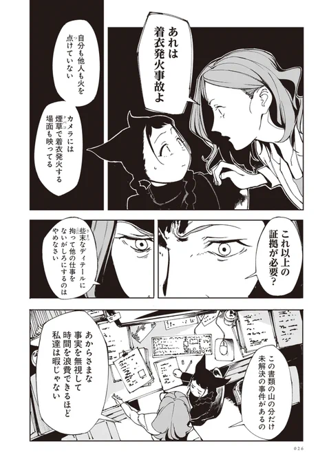 ⑦ 