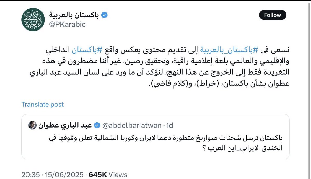 عبد الله العتيبي tweet media