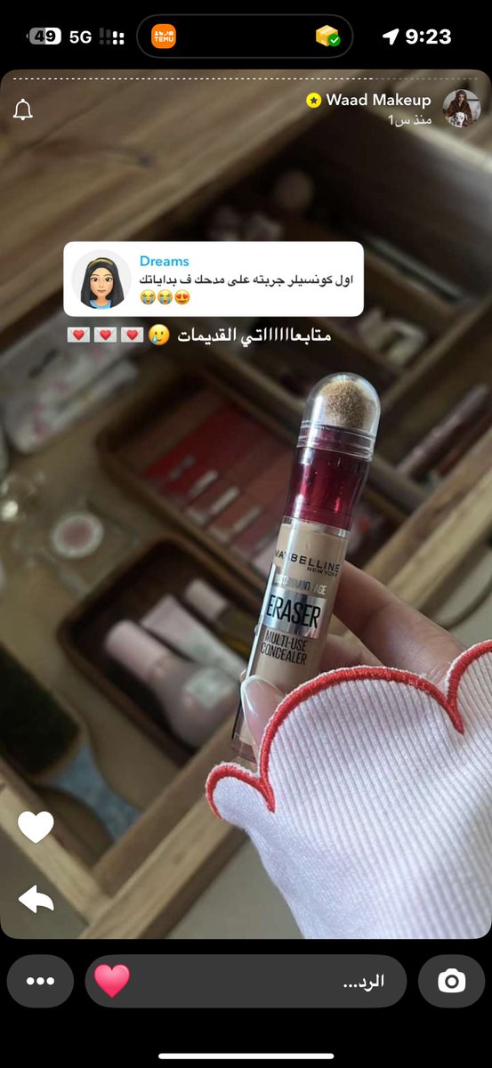 في تغطيه يهبل مرررره 😍😍
#قولدن_سنت ✨✨GS637✨✨