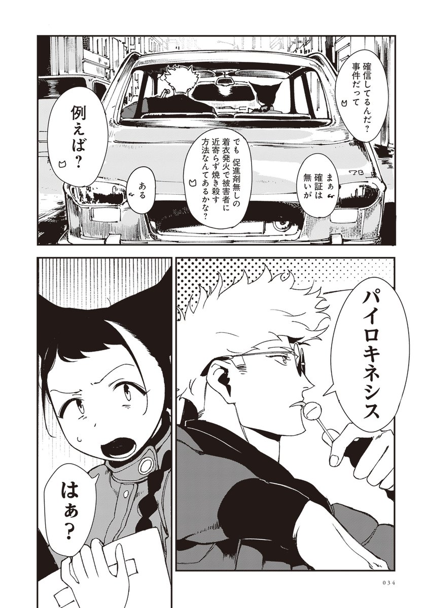 ⑨ 