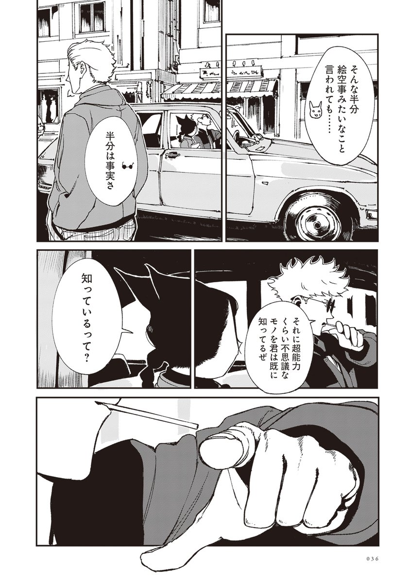 ⑨ 