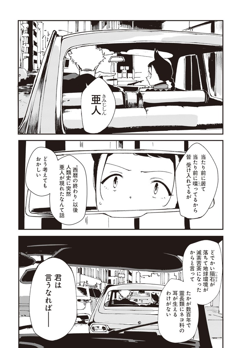 ⑨ 