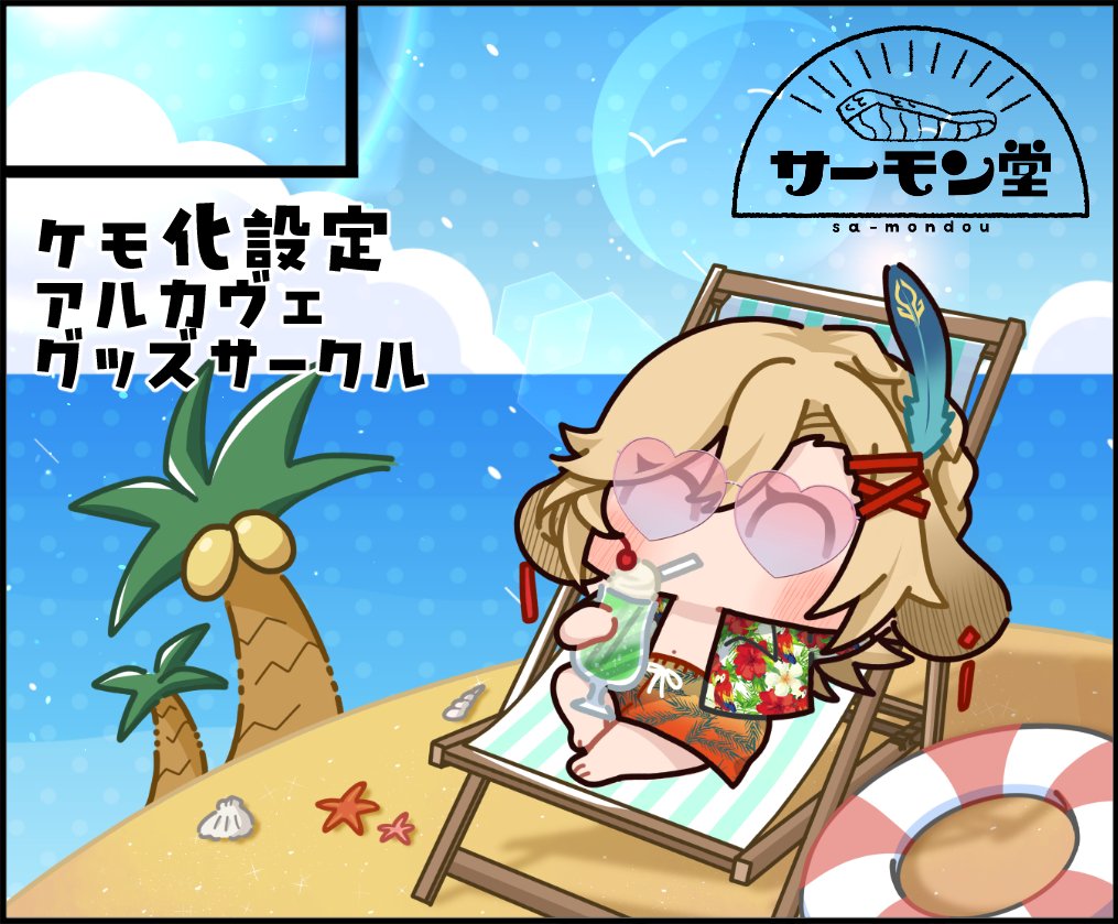 BLACKFRIDAY☆ぷちサンプル✩ほっぺがおちちゃう③④⑥　まとめ売り リーメント ぷちサンプルシリーズ ほっぺがおちちゃう