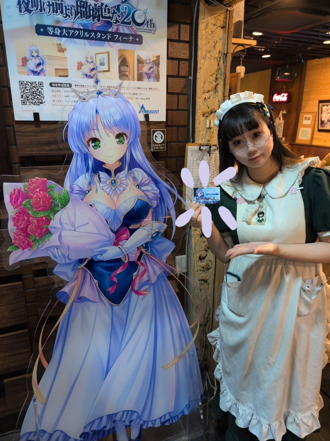 paradise、AKIHABARA BENTOコラボミツギの「のぼり