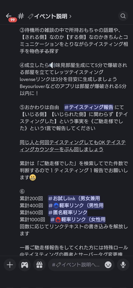 ALBA_RemoteToys's tweet photo. 6月の限定イベントです
今回���ちゃんと遠隔系イベントですよ！ https://t.co/hwZY4IVFF6