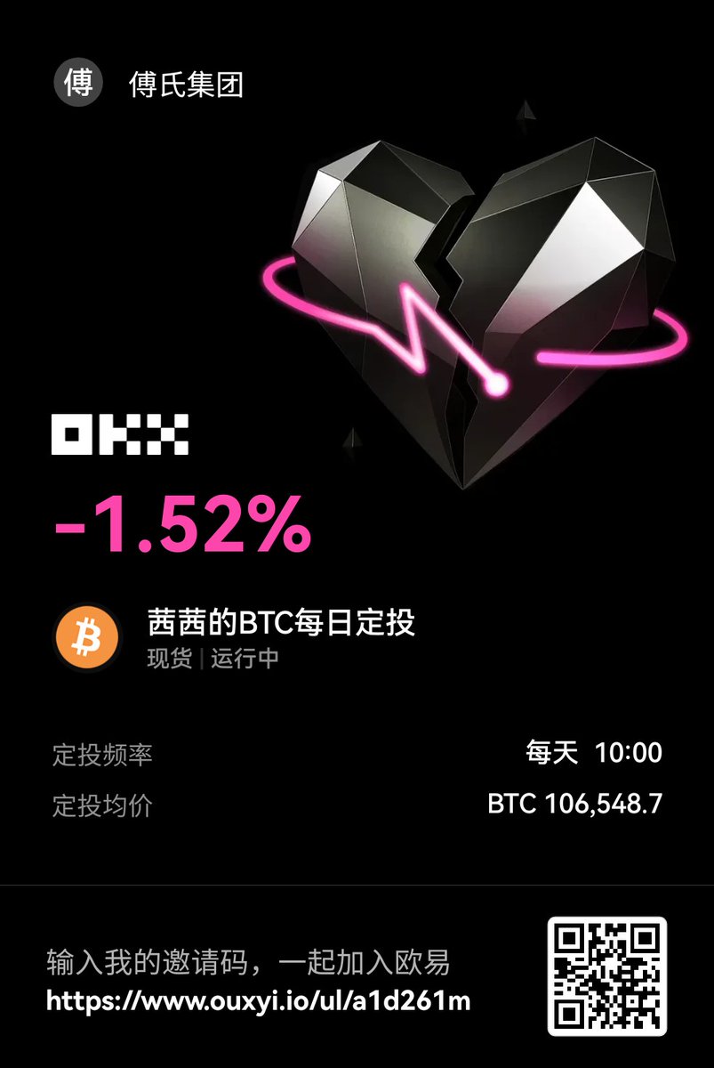 EmilioFury's tweet photo. @okxchinese #给孩子留一笔比特币 打卡Day20：功能越来越多了 https://t.co/QIq0VT2lVq