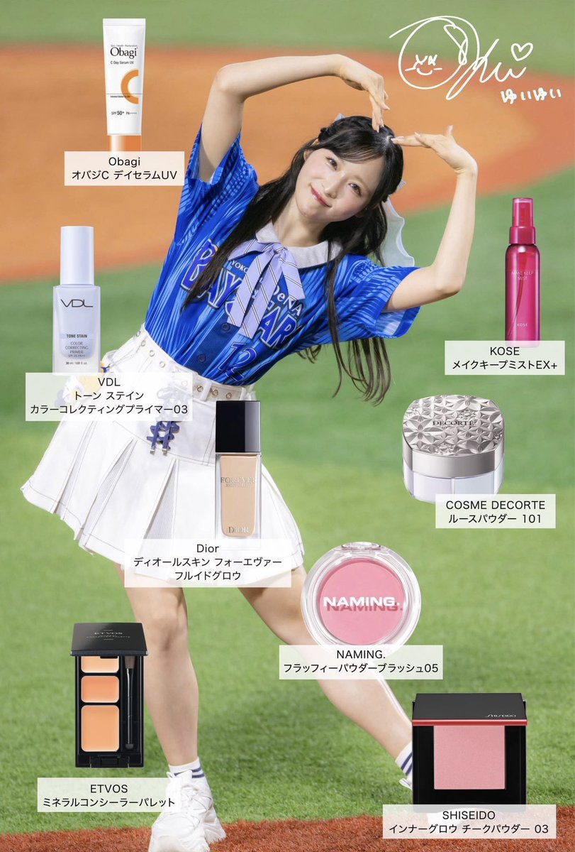 小栗有以 (@yuiyui_maromaro) / X