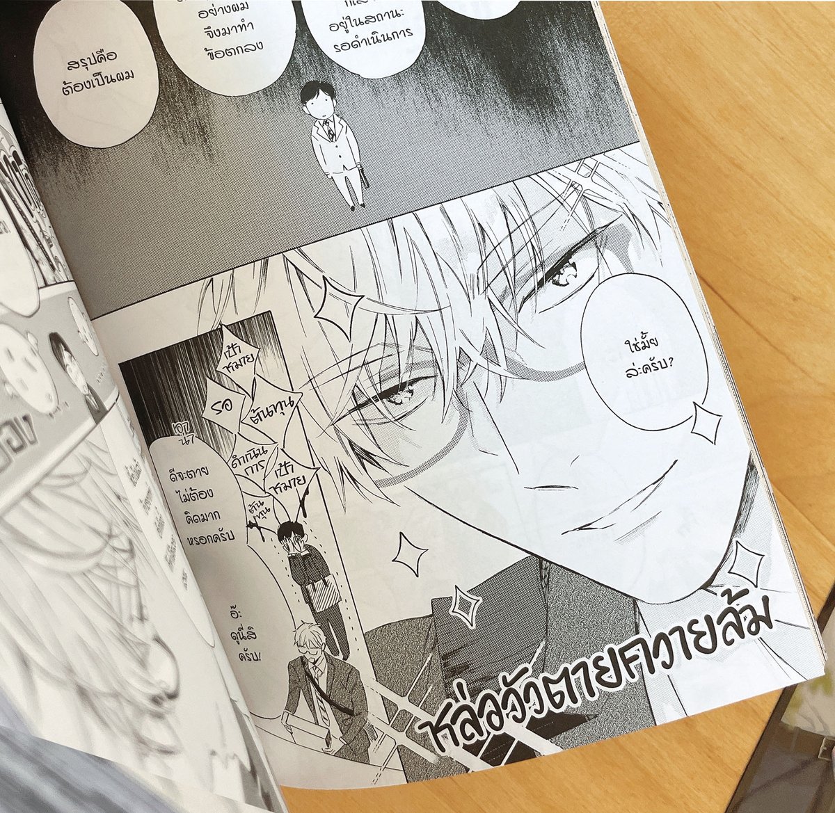 #40までにしたい10のこと  タイ語版と特典を頂戴しました！
スマホ画面風クリアカードかわいい🫰
เวอร์ชั่นภาษาไทยก็ออกมาแล้วด้วย! โปรดสนุกกับมัน!