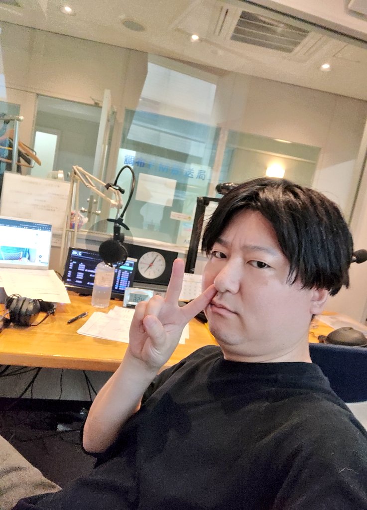 今日も愉快なYou Gotta 5はじまります。
暑いので眉間と顎にしわを寄せていただき、
17:00～19:00なにとぞお聴きください
#ゆうがた５ #調布FM