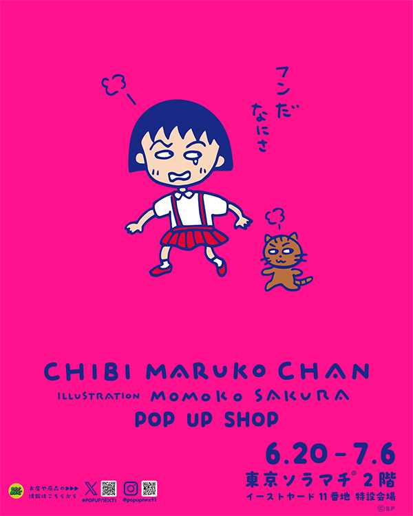 CHILL MARUKO CHAN(チルマルコチャン) (@chillmaruko) / X
