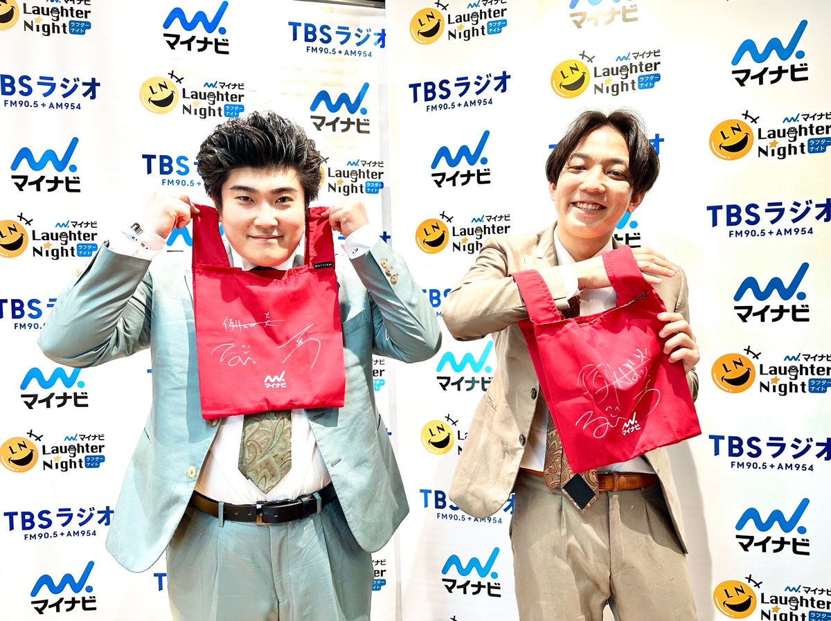 株式会社マイナビ【公式】 (@mynavi_pr) on Twitter photo 🎁プレゼントキャンペーン🎁
マイナビ #ラフターナイト 関西オンエア争奪ライブから選ばれた3月の月間チャンピオン #例えば炎 のサイン入りエコバッグを抽選で3名様にプレゼント✨
📝応募方法
①<a href="/mynavi_PR/">株式会社マイナビ【公式】</a>をフォロー
②この投稿をリポスト
6/24(火)〆切
当選者の方には後日DMいたします💌 🎁プレゼントキャンペーン🎁
マイナビ #ラフターナイト 関西オンエア争奪ライブから選ばれた3月の月間チャンピオン #例えば炎 のサイン入りエコバッグを抽選で3名様にプレゼント✨
📝応募方法
①<a href="/mynavi_PR/">株式会社マイナビ【公式】</a>をフォロー
②この投稿をリポスト
6/24(火)〆切
当選者の方には後日DMいたします💌