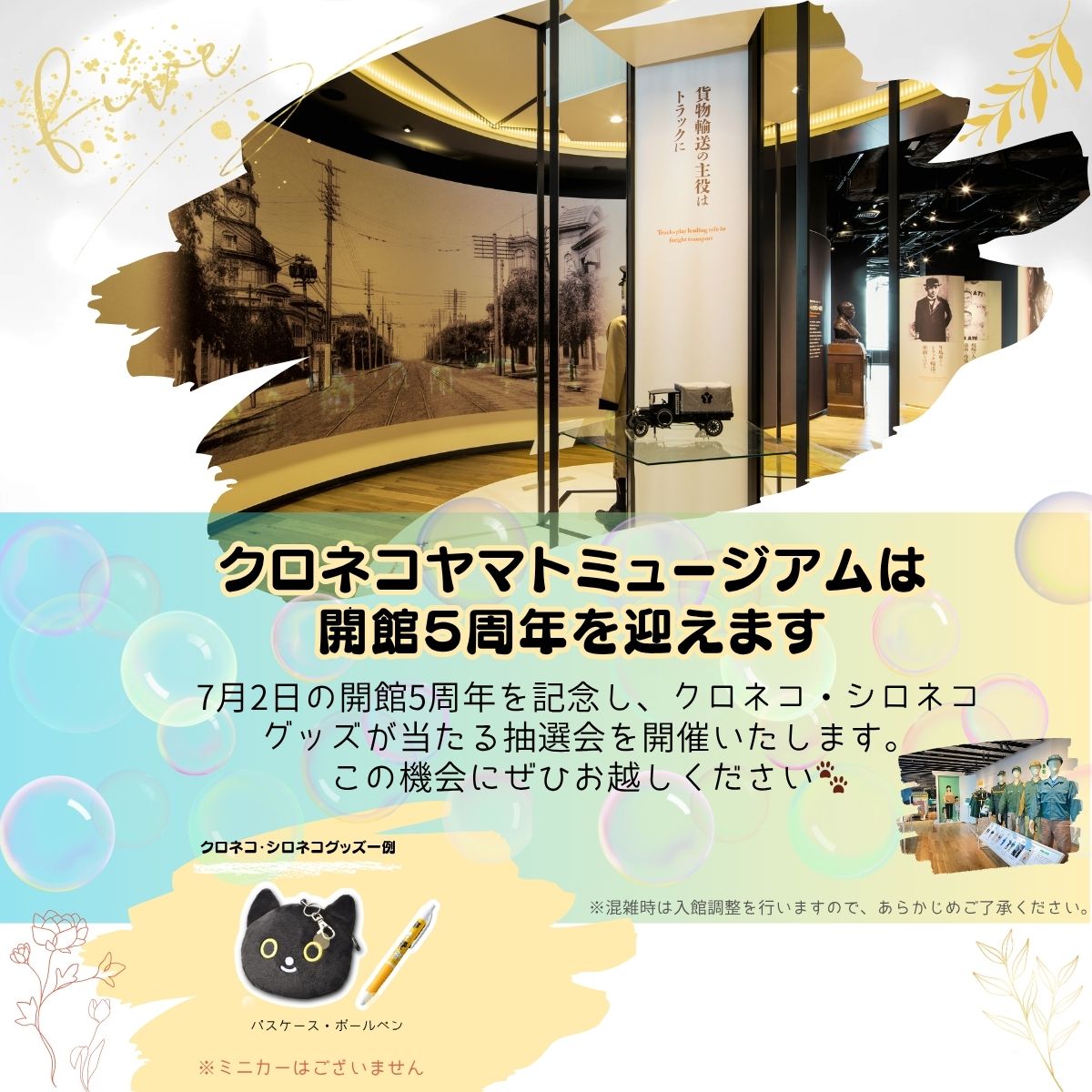 ハル（感謝）ヤマトコンパクト ハル（感謝）ヤマトコンパクト ハル（感謝）ヤマトコンパクト