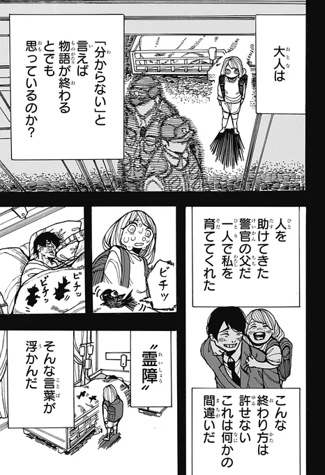 (3/12) 