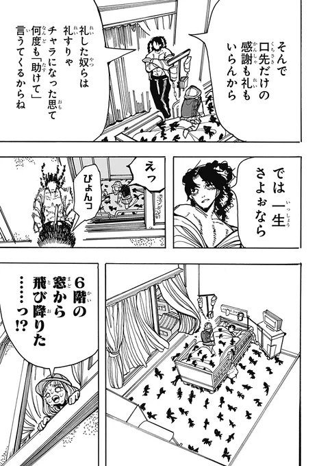 (5/12) 