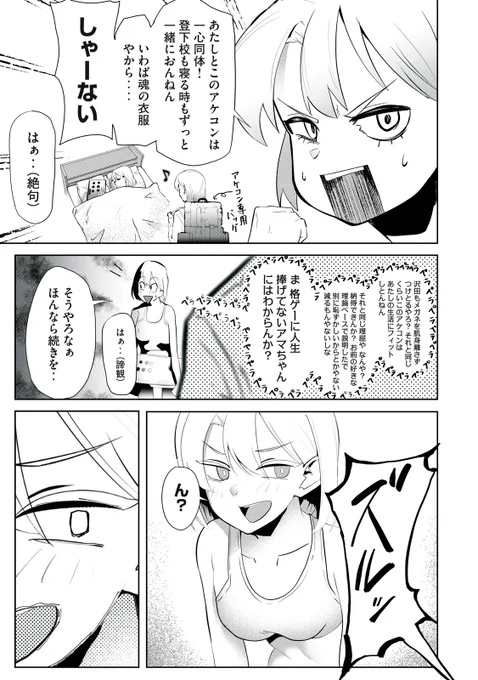 (8/11) 