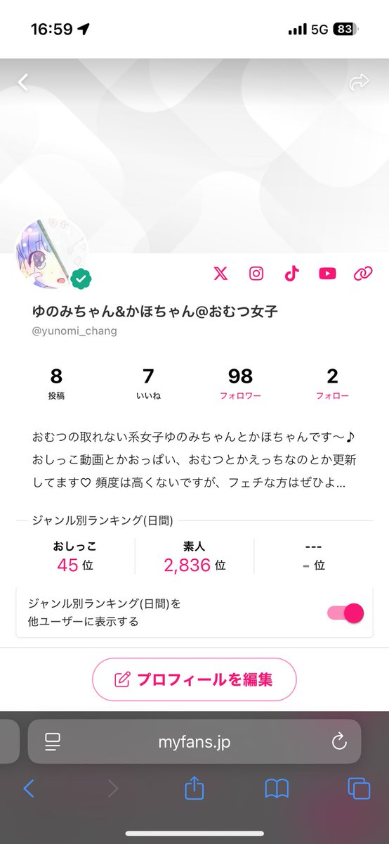 DJSoramin's tweet photo. 45位？？！！

おしっこ……ありがとうございます！！

https://t.co/onhJcxKP9e https://t.co/PryqvTOf12