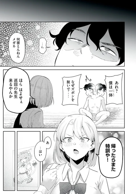 (11/11) 